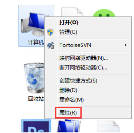 硬盘参数错误打不开怎样处理