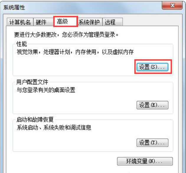 硬盘参数错误打不开怎样处理
