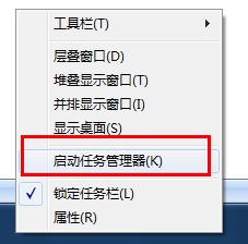 义务栏不显示打开的窗口怎样处理