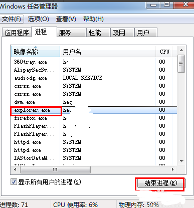 义务栏不显示打开的窗口