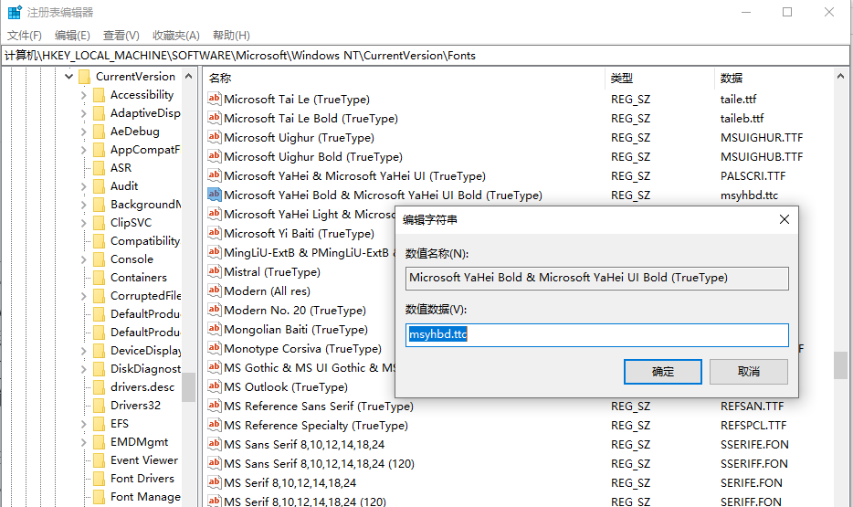 Win10零碎如何恢复默认的零碎字体