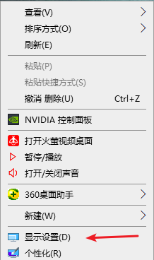 电脑怎样设置双屏互不干扰
