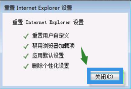 IE浏览器脱机形状怎样解除