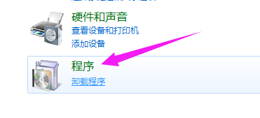 IE浏览器脱机形状怎样解除