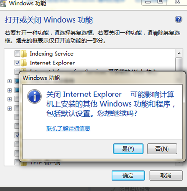 IE浏览器脱机形状怎样解除