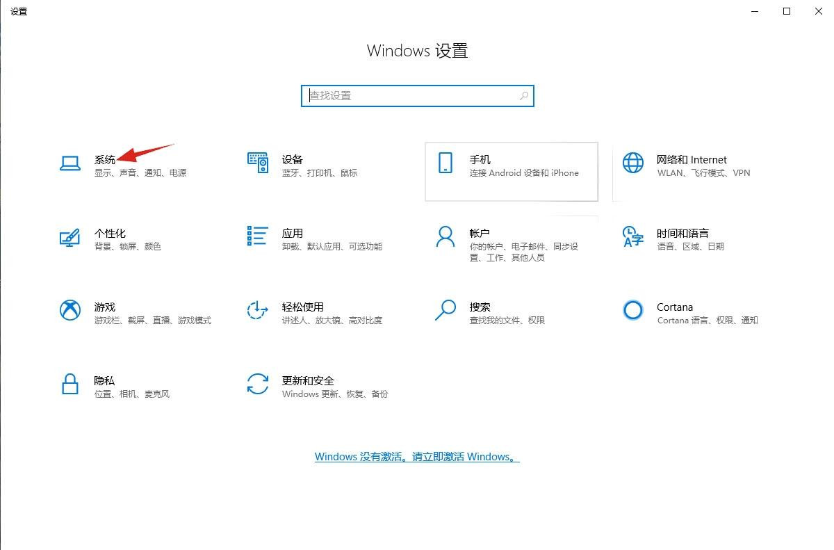 笔记本黑屏后无法唤醒怎样办 笔记本休眠后黑屏后无法唤醒的处理教程