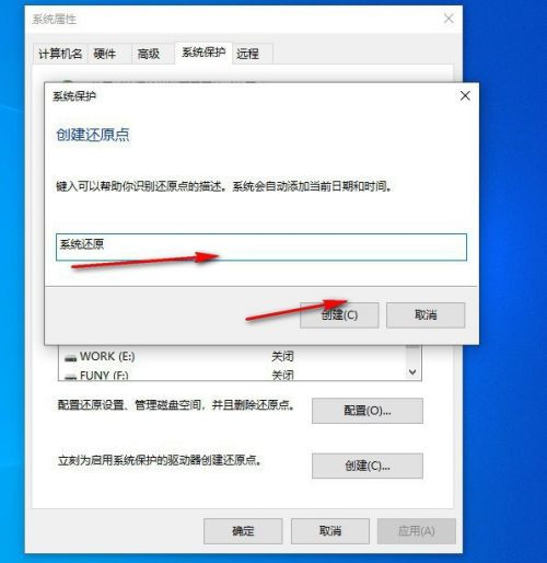 如何利用win10自带功能一键重装零碎