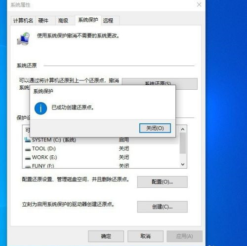 Win10自带一键重装功能怎样样