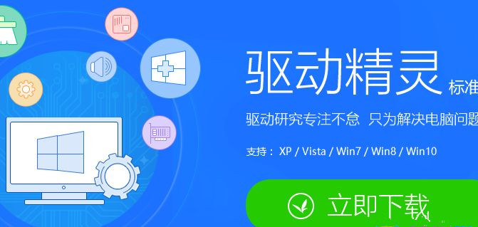 Win10键盘错乱怎样恢复