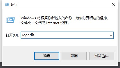 Win10搜索框不能输入怎样办