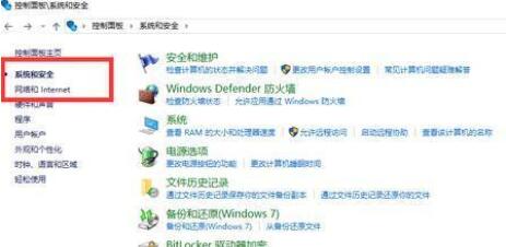 电脑广告多怎样设置拦截
