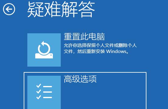 Win11开机如何强迫进入安全模式