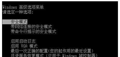 电脑开机卡在正在启动Windows怎样办