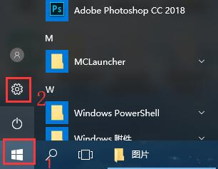 Win10控制面板怎样放在桌面