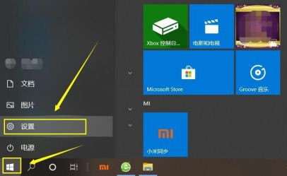 Windows Hello如何设置人脸辨认