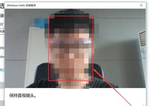 Windows Hello如何设置人脸辨认