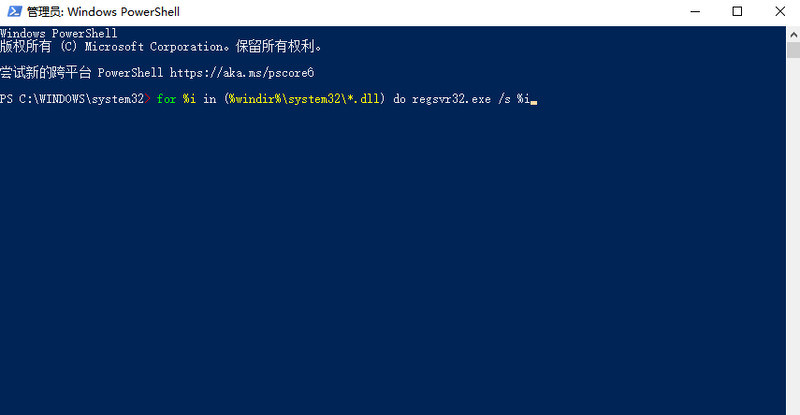 运用程序提示0xc0000005是怎样回事
