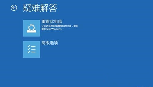 Win10怎样进入高级启动选项