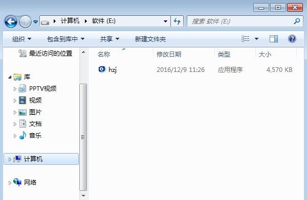 如何在线重装XP电脑零碎