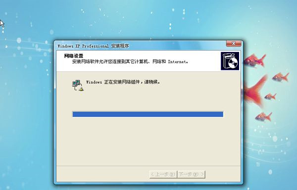 如何在线重装XP电脑零碎