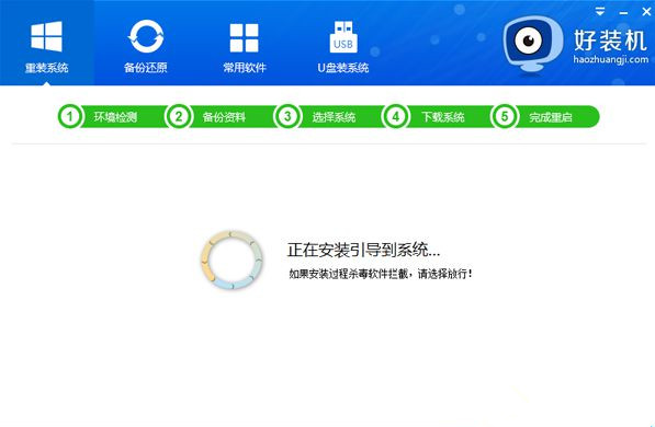 如何在线重装XP电脑零碎