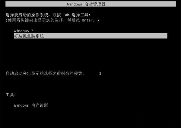 如何在线重装XP电脑零碎