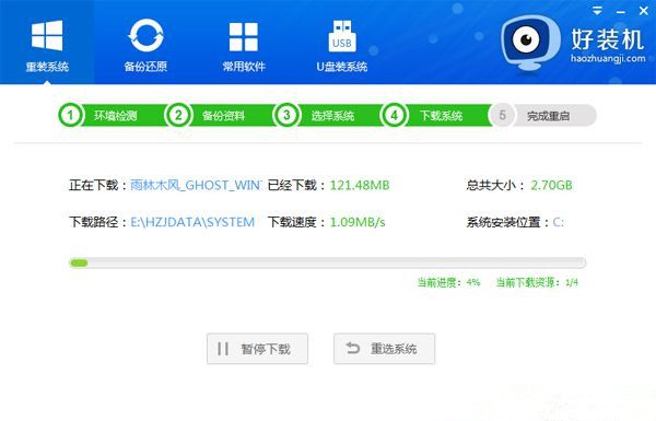 电脑可以近程重装零碎
