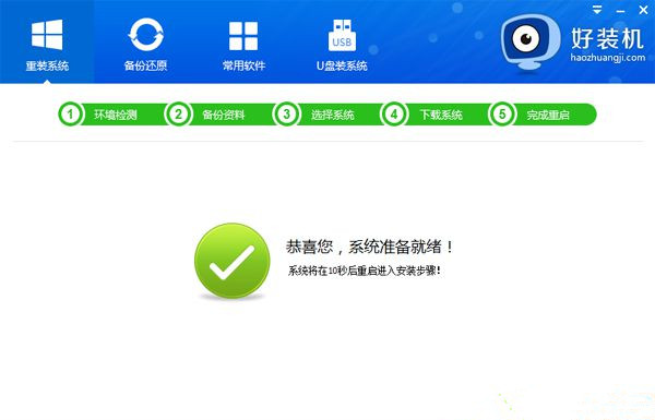 电脑可以近程重装零碎