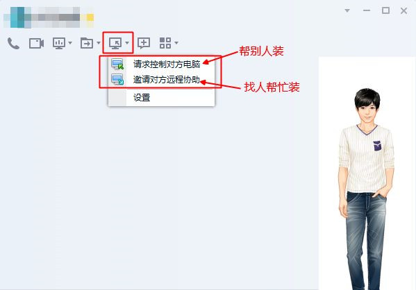 电脑可以近程重装零碎