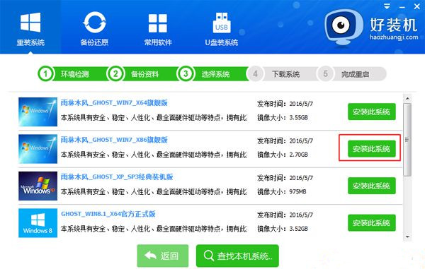 电脑可以近程重装零碎