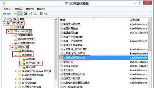 如何近程关闭局域网内其他电脑