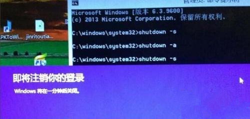 如何近程关闭局域网内其他电脑