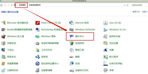 电脑无法运转软件并提示Windows已保护