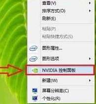 没有Nvidia控制面板了怎样安装
