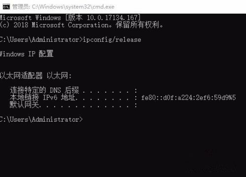 Win10零碎IPBC贷网址BC贷网址BC贷网址地址冲突如何处理