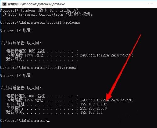 Win10零碎IPBC贷网址BC贷网址BC贷网址地址冲突如何处理