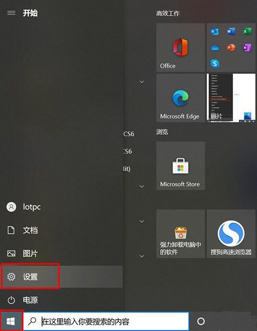 Win10零碎输入中文变成问号