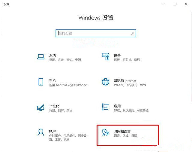 Win10零碎输入中文变成问号