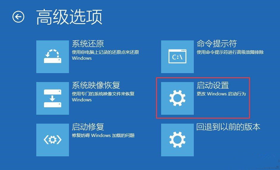 电脑开机没有密码输入框怎样处理