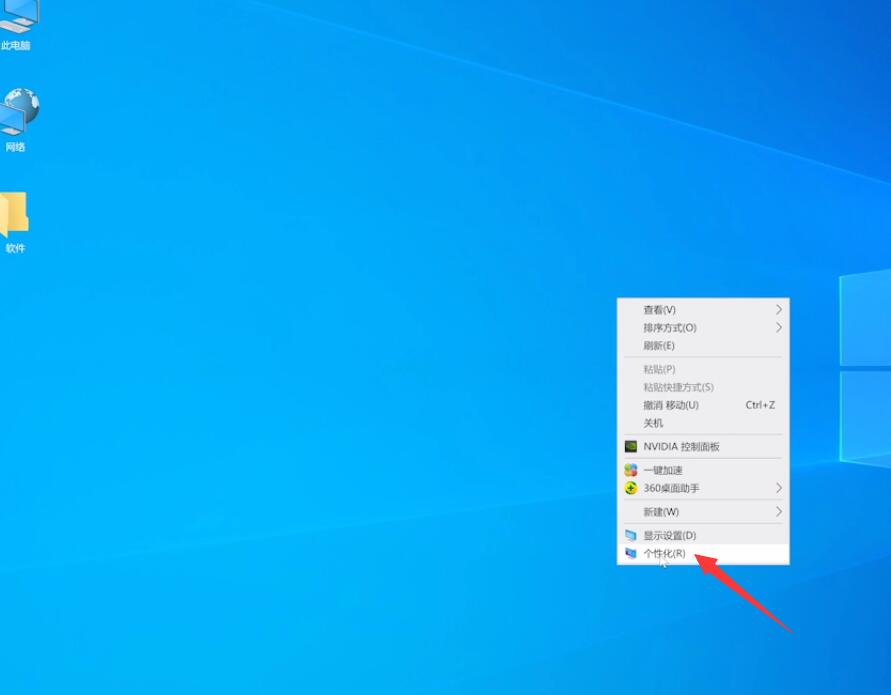 WIn10零碎回收站不见了怎样办
