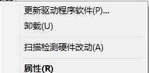 Win7换主板有什么办法可以不重装零碎吗