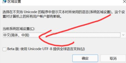 Win11英雄联盟进不去了怎样处理