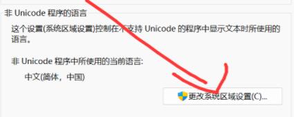 Win11英雄联盟进不去了怎样处理