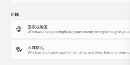 Win11英雄联盟进不去了怎样处理