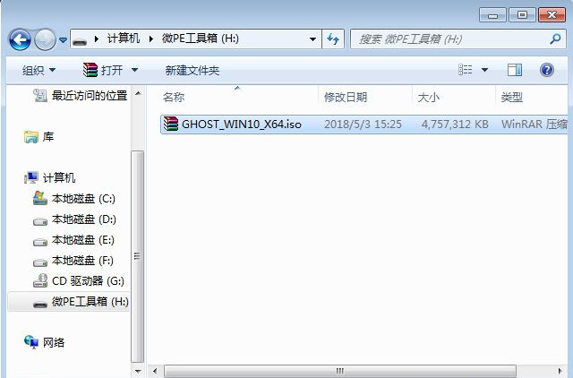 笔记本怎样重装Win10