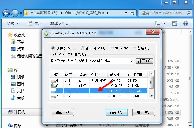 重装零碎会把C盘的文件清空吗