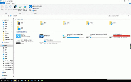 不用软件如何清算Win10电脑缓存