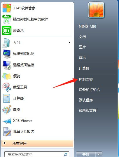 电脑重装后鼠标用不了怎样处理