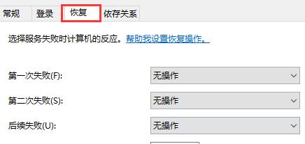 Win10关闭自动更新怎样还是更新了