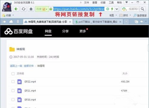 百度网盘BC贷网址BC贷网址BC贷网址地址怎样打开